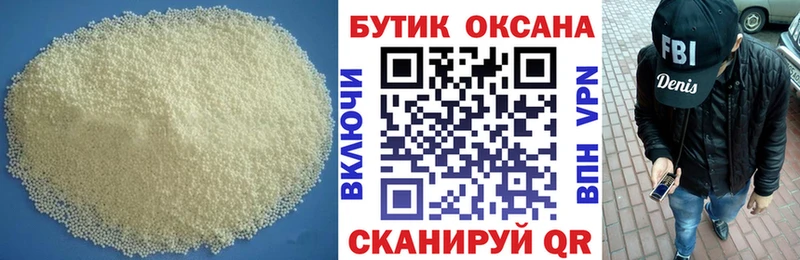omg ссылка  Дербент  БУТИРАТ BDO 33% 