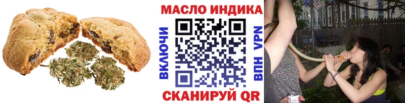 где купить наркоту  Дербент  Cannafood конопля 