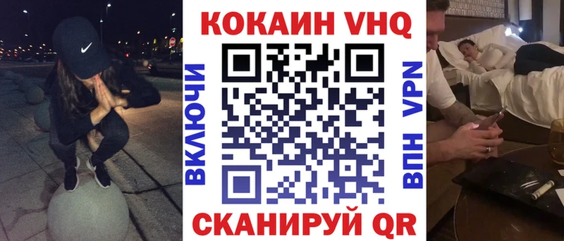 COCAIN Боливия  Дербент 