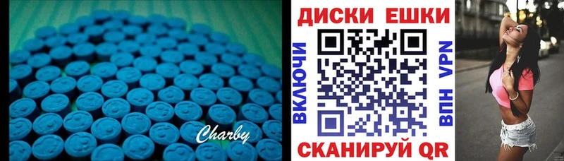 Ecstasy ешки  наркотики  Дербент 