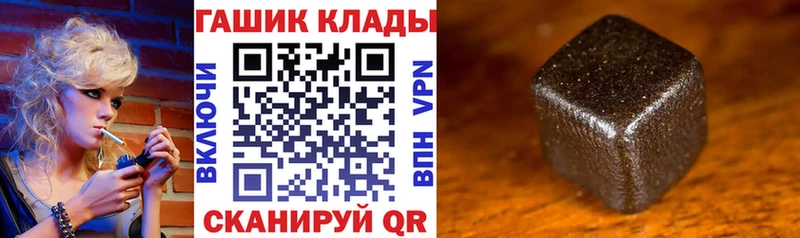 Гашиш хэш Дербент
