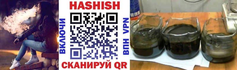 наркошоп  Дербент  ГАШ Изолятор 