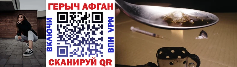 купить закладку  Дербент  ссылка на мегу ссылка  Героин белый 