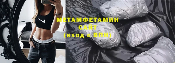 дмт Гусиноозёрск