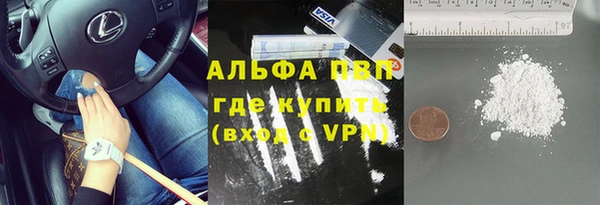 mdma Гусь-Хрустальный