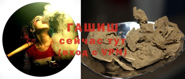 дмт Гусиноозёрск