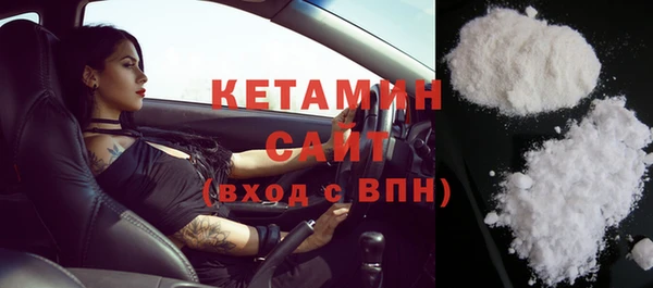 дмт Гусиноозёрск