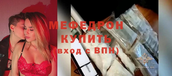 mdma Гусь-Хрустальный