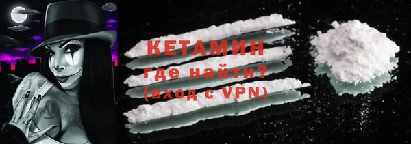 дмт Гусиноозёрск