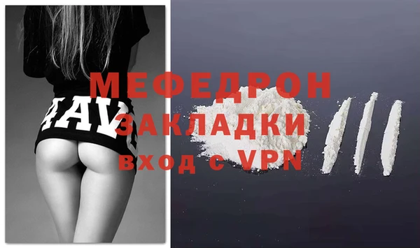 дмт Гусиноозёрск