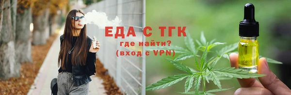 mdma Гусь-Хрустальный