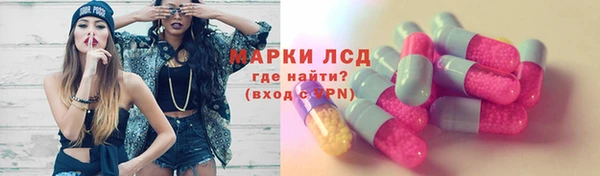 дистиллят марихуана Дмитриев