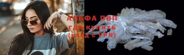 mdma Гусь-Хрустальный