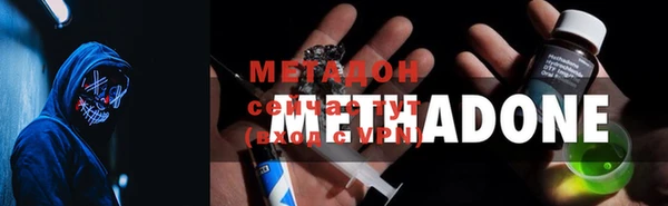 дмт Гусиноозёрск