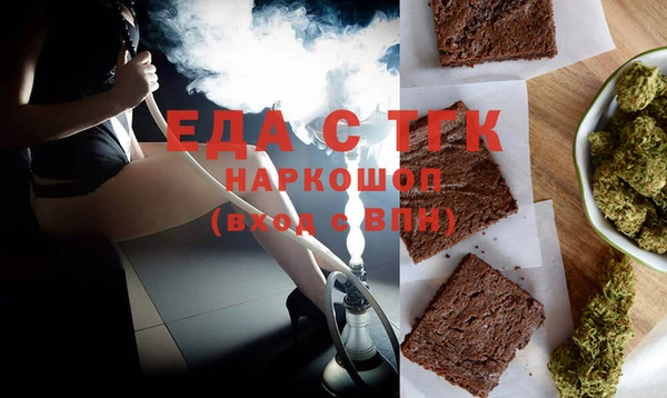 mdma Гусь-Хрустальный