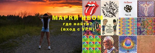 mdma Гусь-Хрустальный