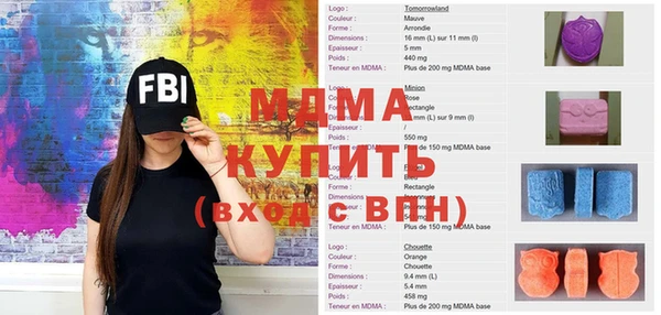mdma Гусь-Хрустальный