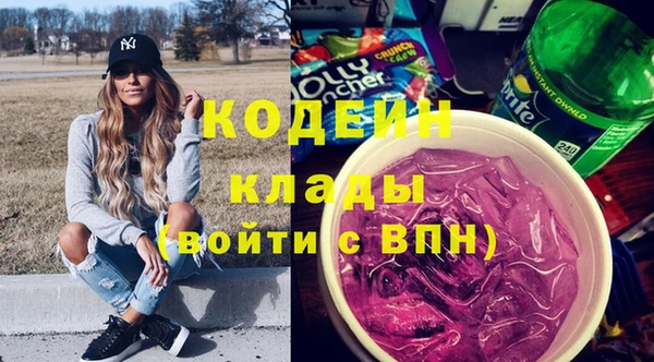 mdma Гусь-Хрустальный