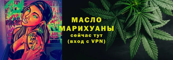 дмт Гусиноозёрск