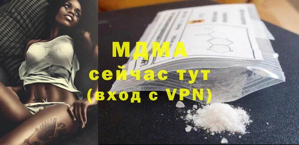 mdma Гусь-Хрустальный