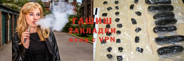 mdma Гусь-Хрустальный