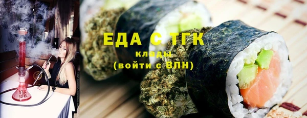 дмт Гусиноозёрск