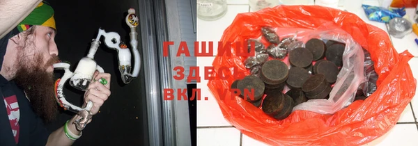 mdma Гусь-Хрустальный