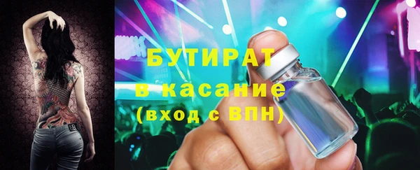дмт Гусиноозёрск
