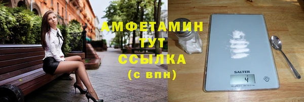 ALPHA PVP Дмитровск