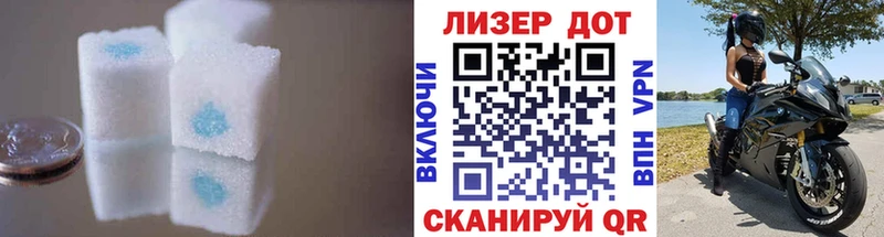 Лсд 25 экстази ecstasy Дербент