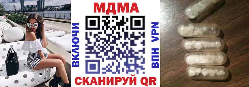 OMG как зайти  Дербент  МДМА кристаллы 