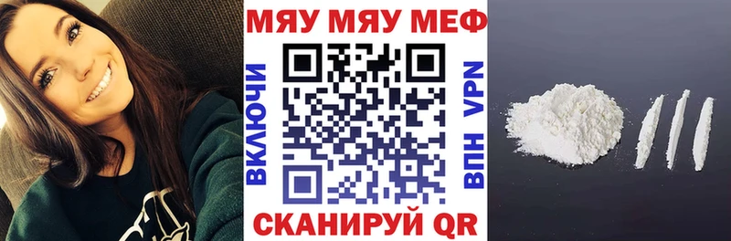 Мефедрон 4 MMC  купить наркотики сайты  Дербент 
