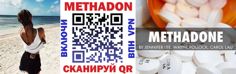 закладки  Дербент  МЕТАДОН белоснежный 