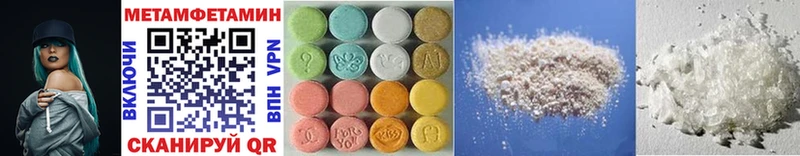 где продают наркотики  Дербент  Первитин Methamphetamine 