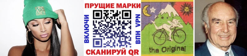 Марки N-bome 1,5мг Дербент