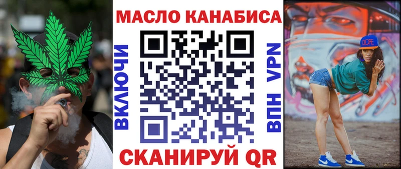 Дистиллят ТГК концентрат  kraken маркетплейс  Дербент  сколько стоит 