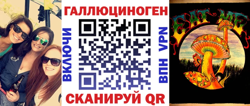 Псилоцибиновые грибы мухоморы  закладки  Дербент 